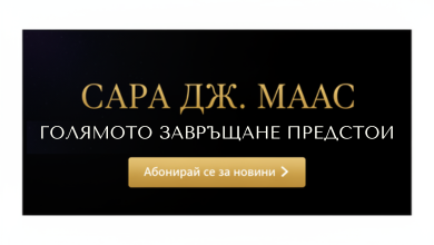 Имейл бюлетин