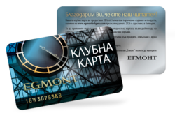 Клубна карта ЕГМОНТ 2026