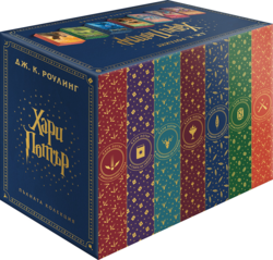 ХАРИ ПОТЪР, Колекция с цветни порезки в кутия •