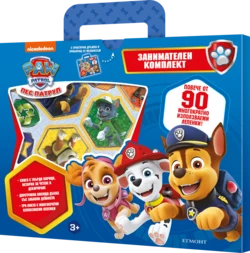 Пес патрул: Занимателен комплект