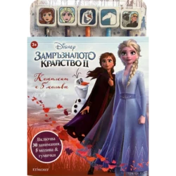 Замръзналото кралство: Комплект с 5 молива •