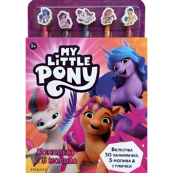 Малкото пони: Комплект с 5 молива •