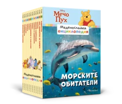 Абонамент МЕДЕНОСЛАДКА ЕНЦИКЛОПЕДИЯ