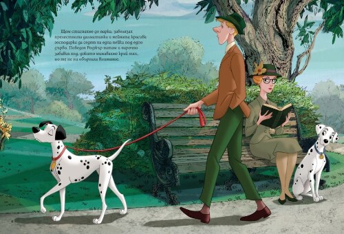 101 Далматинци (обновено издание)