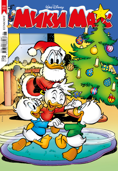 Списание МИКИ МАУС, 6/25