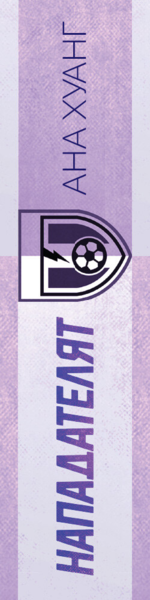 Книгоразделител