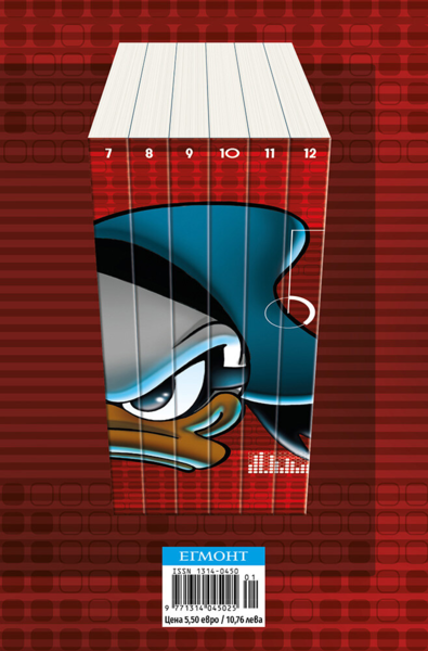 Макрокомикс, 1/26 •