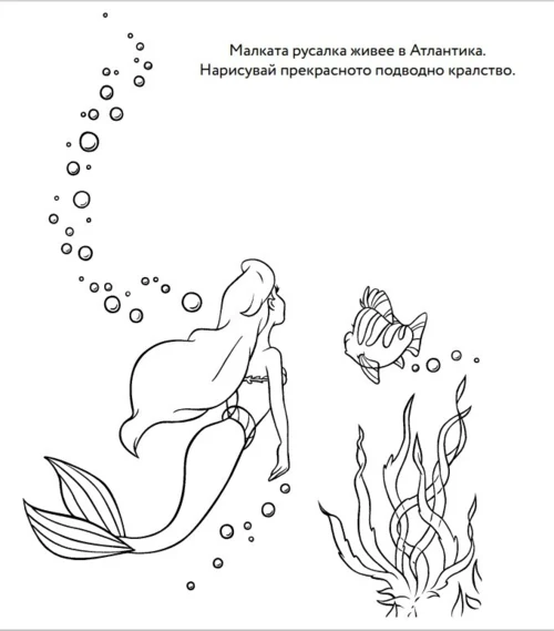 Принцеса: Комплект с 5 молива •