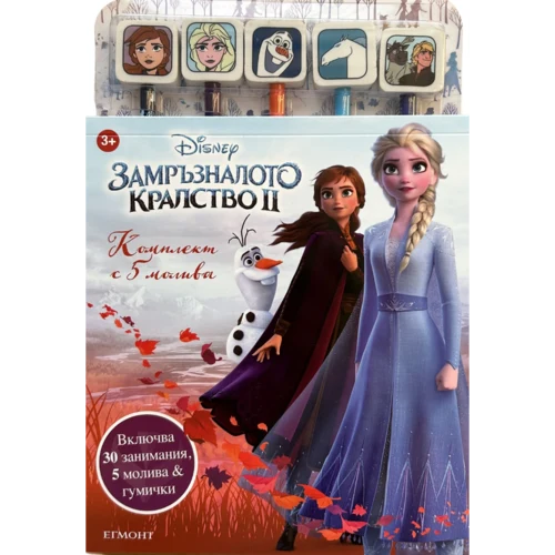 Замръзналото кралство: Комплект с 5 молива •