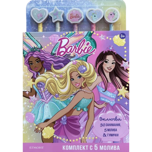 Барби: Комплект с 5 молива