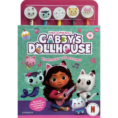 Габи: Комплект с 5 молива •