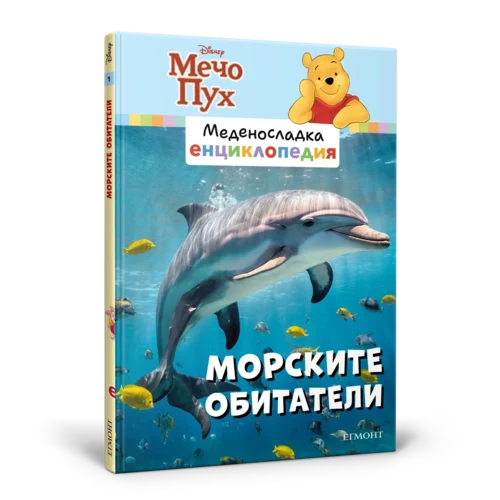 Абонамент МЕДЕНОСЛАДКА ЕНЦИКЛОПЕДИЯ
