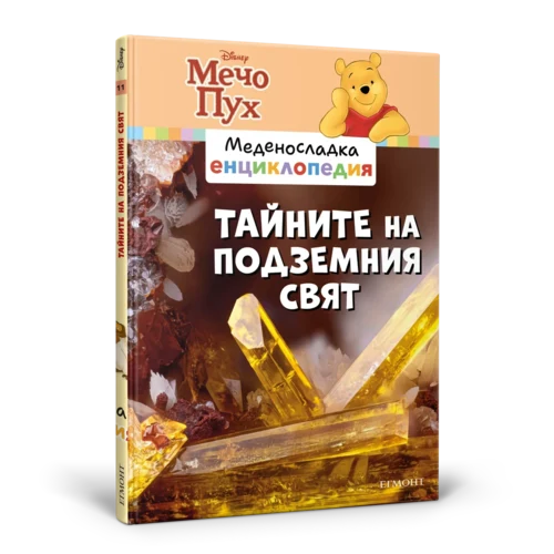 Абонамент МЕДЕНОСЛАДКА ЕНЦИКЛОПЕДИЯ