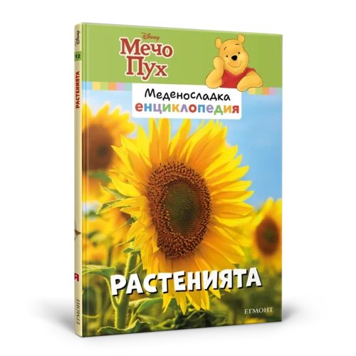 Абонамент МЕДЕНОСЛАДКА ЕНЦИКЛОПЕДИЯ