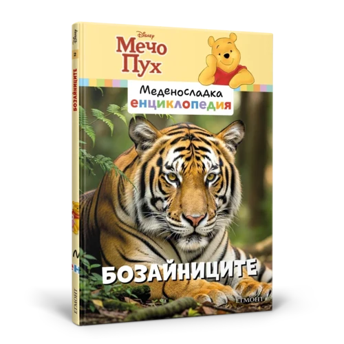 Абонамент МЕДЕНОСЛАДКА ЕНЦИКЛОПЕДИЯ