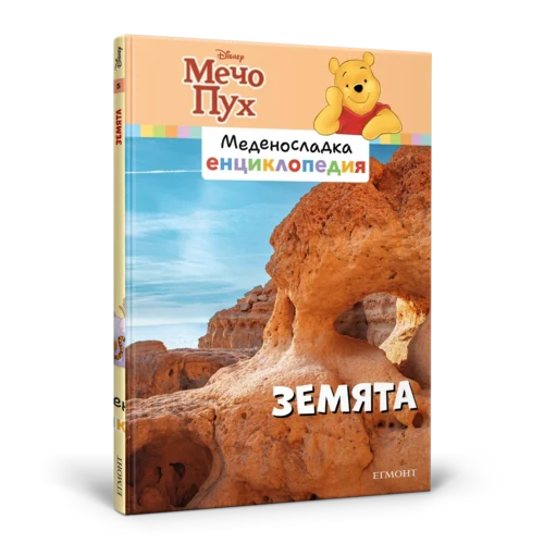 Абонамент МЕДЕНОСЛАДКА ЕНЦИКЛОПЕДИЯ