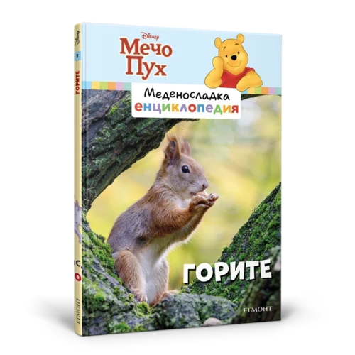 Абонамент МЕДЕНОСЛАДКА ЕНЦИКЛОПЕДИЯ