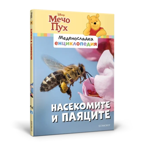 Абонамент МЕДЕНОСЛАДКА ЕНЦИКЛОПЕДИЯ