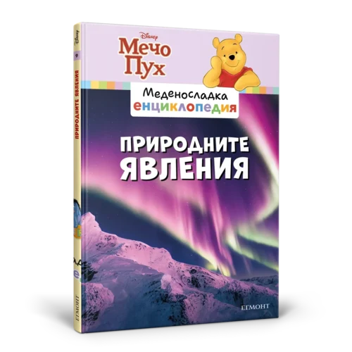 Абонамент МЕДЕНОСЛАДКА ЕНЦИКЛОПЕДИЯ