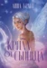 2: Крила от сънища •