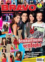 BRAVO Гласът на България - Октомври 2011