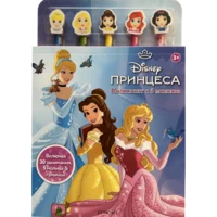 Принцеса: Комплект с 5 молива •