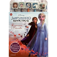 Замръзналото кралство: Комплект с 5 молива •