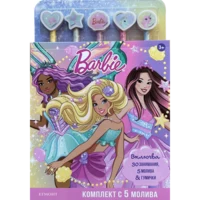 Барби: Комплект с 5 молива