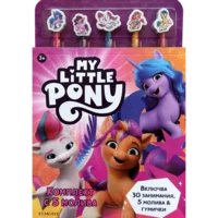 Малкото пони: Комплект с 5 молива •