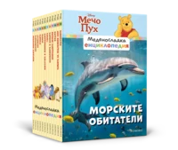 Абонамент МЕДЕНОСЛАДКА ЕНЦИКЛОПЕДИЯ