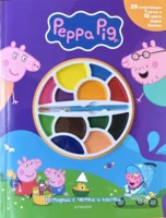 Истории с четка и боички: Пепа •